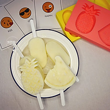 #夏日撩人滋味#酸奶棒冰～超级快手版，一瓶酸奶一个模具就搞定