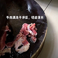 看一遍就学会的砂仁蒸牛肉的做法图解1