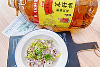 #外婆乡炒出火锅香#油泼比管的做法