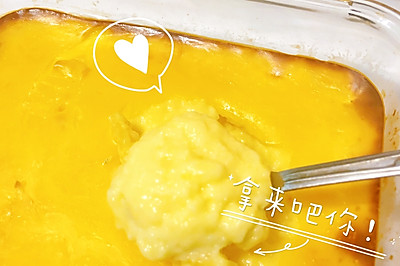 巨巨好吃的芝士烤牛奶!奶香浓郁巨美味