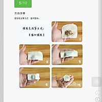 虾米香菇馄饨的做法图解7