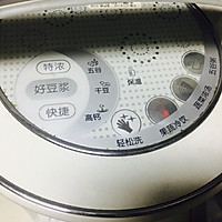 超详细的手工豆腐做法的做法图解2