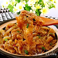 日式牛丼饭的做法图解13