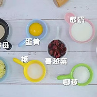 拉丝小面包 宝宝辅食食谱的做法图解1