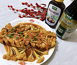 糖醋松鼠鱼的做法