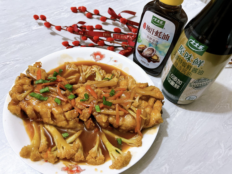 糖醋松鼠鱼的做法