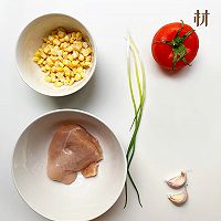 减脂10｜番茄玉米鸡胸肉的做法图解1