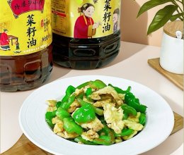 #菜油就选外婆乡，新鲜开榨抢先尝#青椒炒鸡蛋的做法