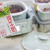 上蒸下炖牛奶黑麦仁营养套餐的做法图解20