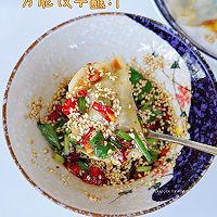 万能饺子蘸汁的做法图解12