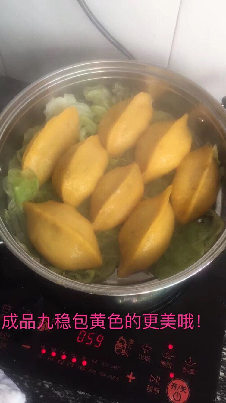 福鼎特色小吃九稳包的做法