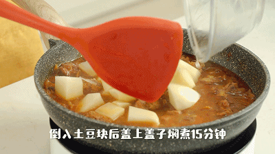 酱香土豆排骨的做法图解7
