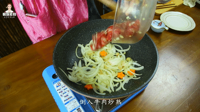 韩式牛肉卷炒豆芽的做法图解10