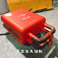 华夫饼的做法图解1
