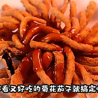 酥脆菊花茄子的做法图解5