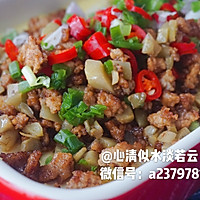 #入秋滋补正当时#榨菜肉末豆腐鸡蛋羹的做法图解17