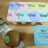 低脂小零食～水果酸奶冰棍的做法图解1