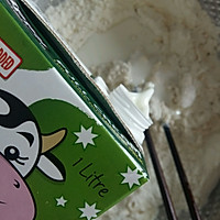 奶香刀切馒头的做法图解3