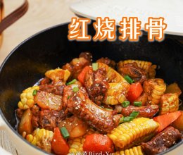 #肉食主义#超下饭的【红烧排骨】的做法