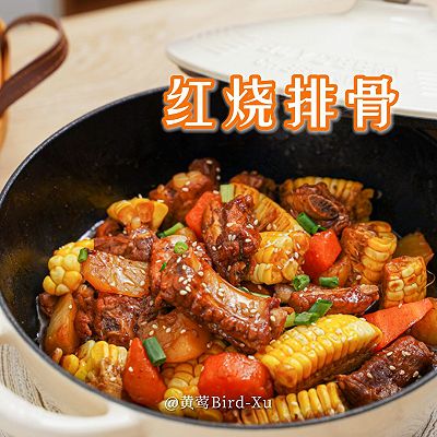 超下饭的【红烧排骨】