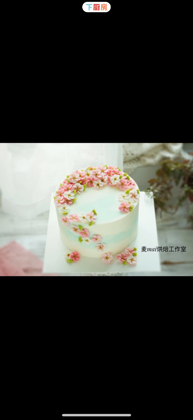 韩式裱花蛋糕教程 五瓣花裱花蛋糕教程的做法