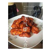 糖醋里脊的做法图解6