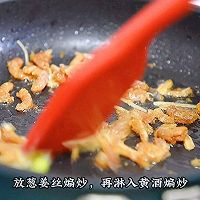 #刘畊宏女孩减脂饮食#汤汁奶白，鲜美可口刷脂冬瓜汤！的做法图解2