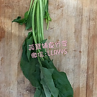 营养辅食-翡翠草帽饺的做法图解1