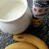 花式香蕉酸奶昔的做法图解1