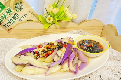 清蒸茄子（紫苏辣椒蘸酱）
