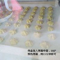 南瓜米粉小饼干的做法图解9