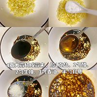 #舌尖上的乡村同款美食#擂辣椒皮蛋，湖南特色美食！的做法图解3