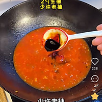 西红柿鸡蛋卤（炒鸡蛋版本）的做法图解3