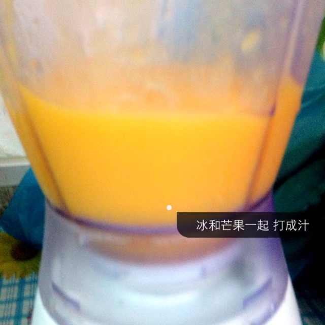 杨枝甘露的做法图解5