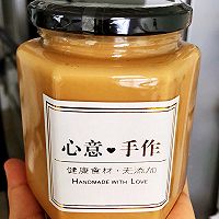 自制花生酱的做法图解5