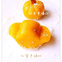 金元宝、金南瓜、金球球#最萌缤纷儿童节#的做法图解14