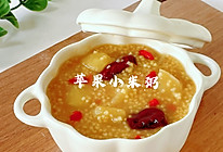 #立冬第一补#苹果小米粥的做法