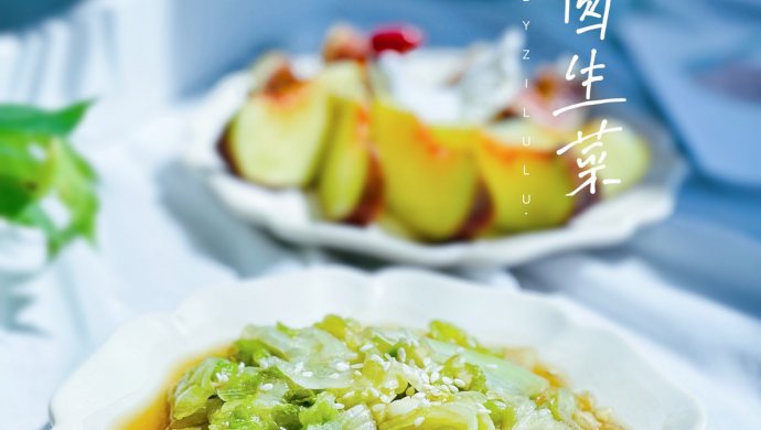 不加食用盐的蒜香圆生菜