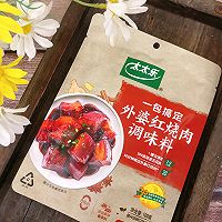 #黄河路美食#外婆红烧肉的做法图解5