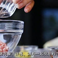 日式猪肉烧卖的做法图解2