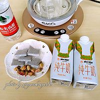 玫瑰奶茶#方太蒸爱行动#的做法图解1