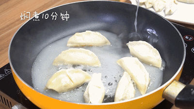 日式煎饺的做法图解4