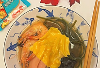 #芝士盖被 爆改芝味#芝士杂粮海鲜面的做法