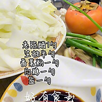 #开启冬日滋补新吃法#醋溜白菜1块钱吃出了大饭店的招牌菜的做法图解5