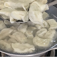 #东古家味美食#甜玉米芹菜馅水饺的做法图解12