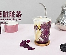 秋冬季热饮脏脏茶：紫薯脏脏茶的做法的做法