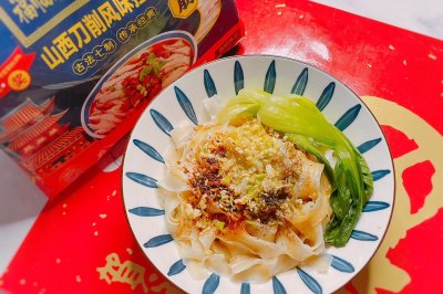 简单好吃的油泼刀削面
