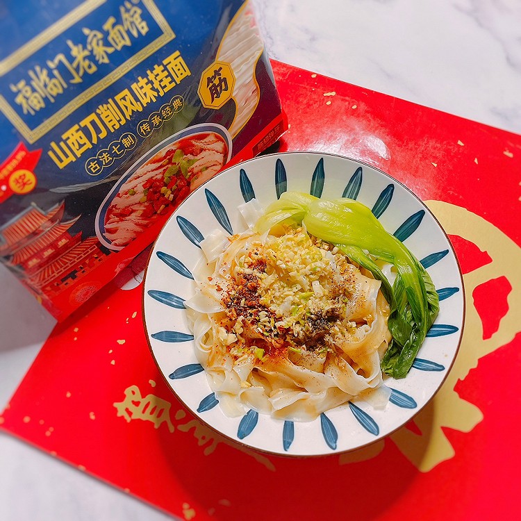简单好吃的油泼刀削面的做法