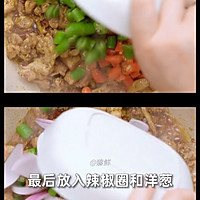 双椒兔丁的做法图解4