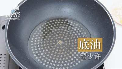 肉末酱爆茄子的做法图解4